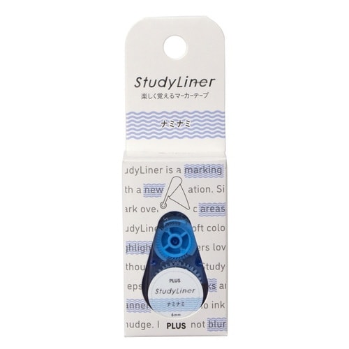 スタディライナー BLナミナミ