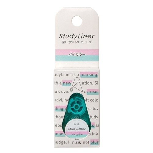 スタディライナー MBバイカラー