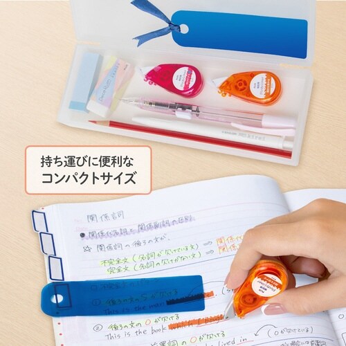 スタディライナーOR暗記用闘志を燃やせ