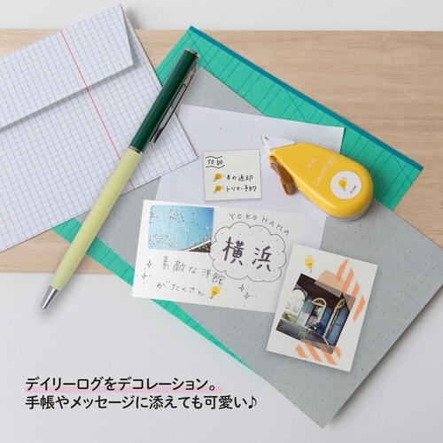 デコラッシュ60ー3注目