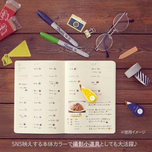 デコラッシュ60ー3注目