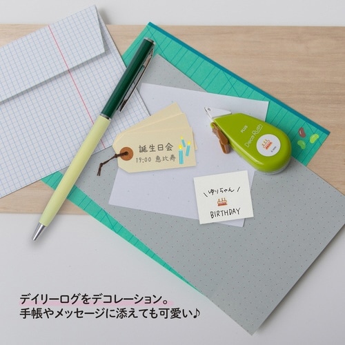 デコラッシュ60ー4記念日