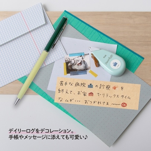 デコラッシュ60ー5病院