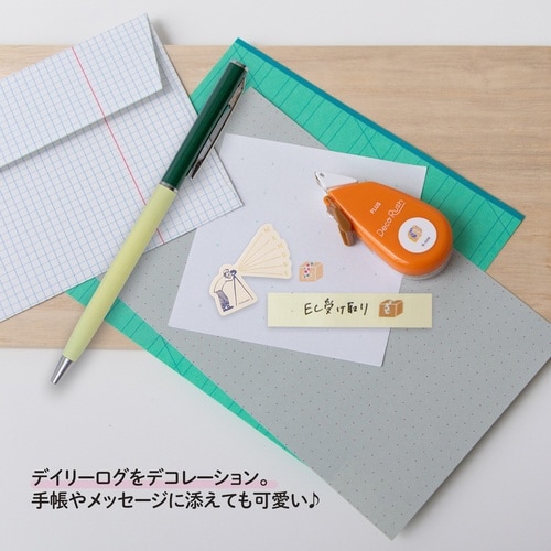 デコラッシュ60ー8荷物