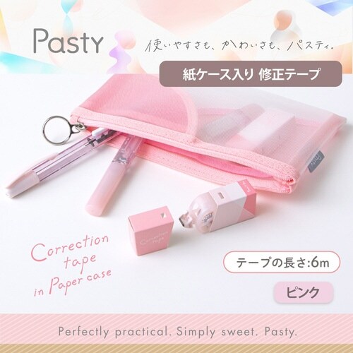 Pasty紙ケース入り修正テープ PK