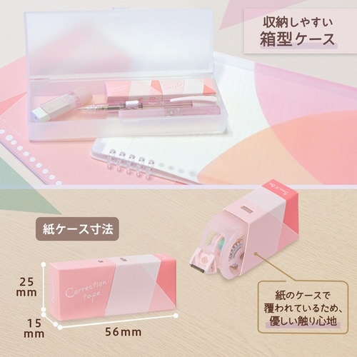 Pasty紙ケース入り修正テープ PK