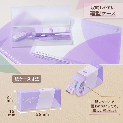 Pasty紙ケース入り修正テープ PR