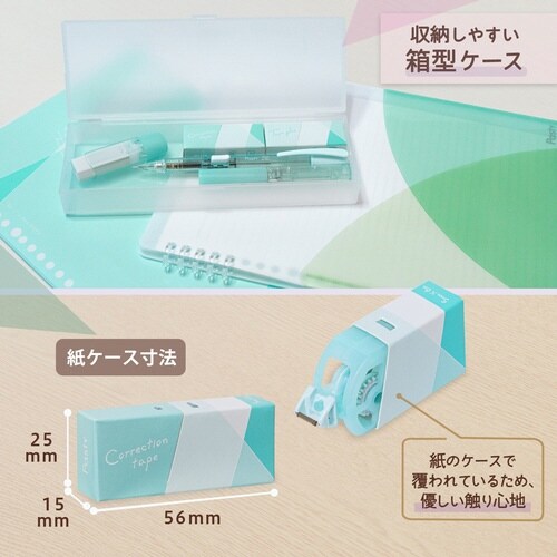 Pasty紙ケース入り修正テープ GR