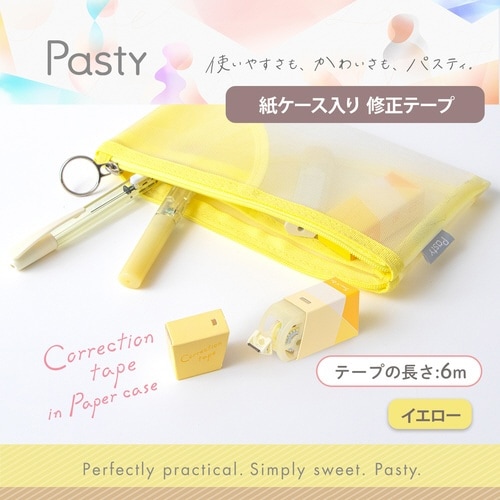 Pasty紙ケース入り修正テープ YL