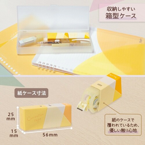 Pasty紙ケース入り修正テープ YL