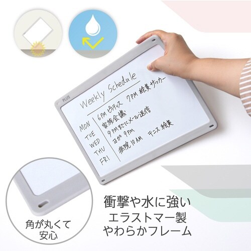 小型ホワイトボードやわらかフレームGY