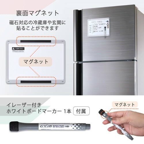 小型ホワイトボードやわらかフレームGY