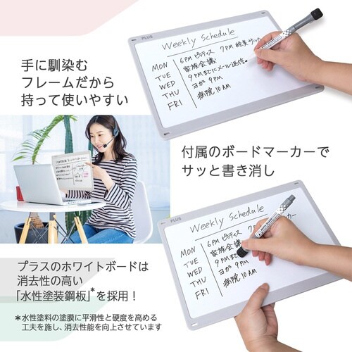 小型ホワイトボードやわらかフレームGY