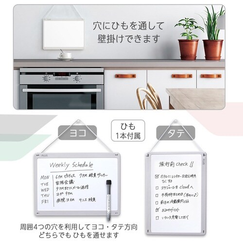 小型ホワイトボードやわらかフレームGY