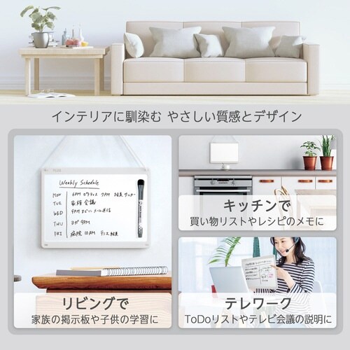 小型ホワイトボードやわらかフレームGY