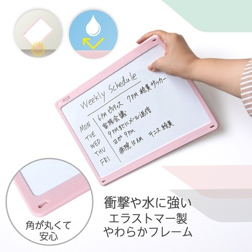 小型ホワイトボードやわらかフレームPK