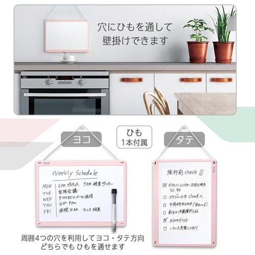 小型ホワイトボードやわらかフレームPK