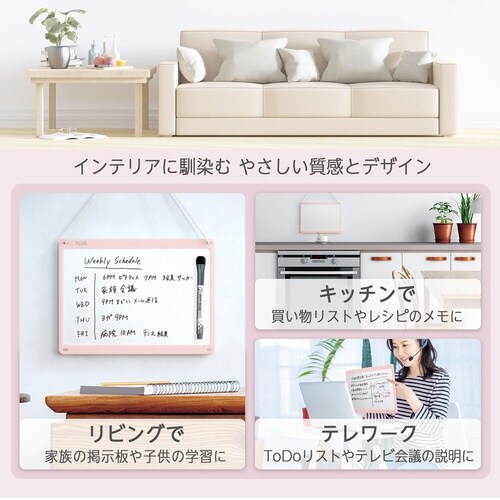 小型ホワイトボードやわらかフレームPK