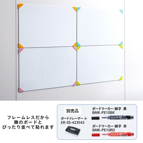 グループワークホワイトボードA3グリーン