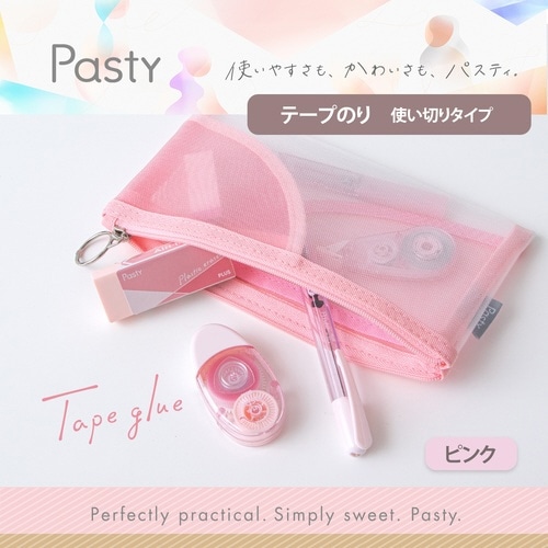 Pastyテープのり 使い切り PK