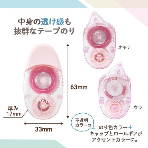 Pastyテープのり 使い切り PK