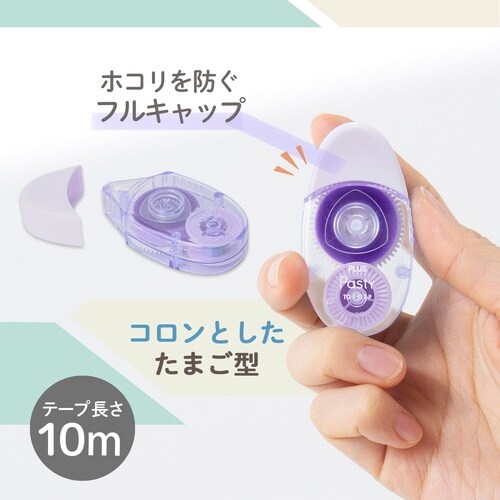 Pastyテープのり 使い切り PU
