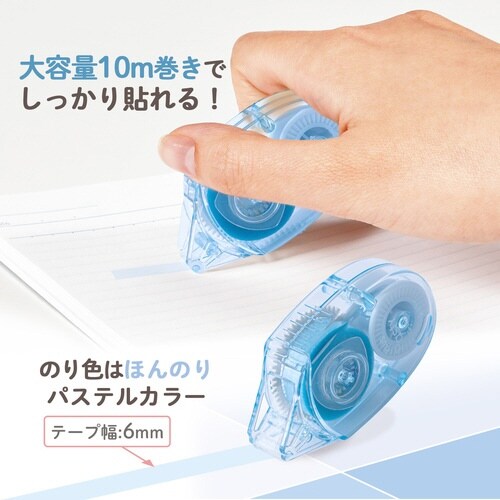Pastyテープのり 使い切り BL