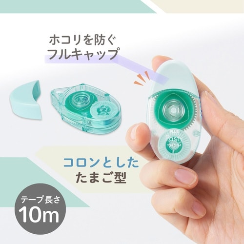 Pastyテープのり 使い切り GR