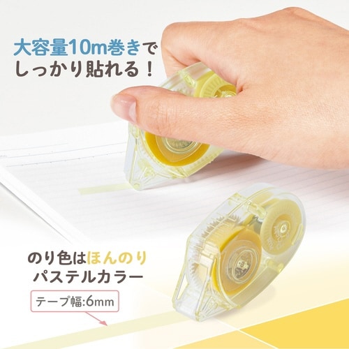 Pastyテープのり 使い切り YL