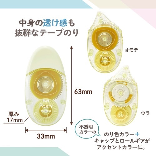 Pastyテープのり 使い切り YL