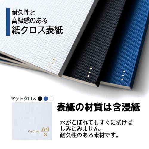 カクリエA4/3プレクロ605GP WH