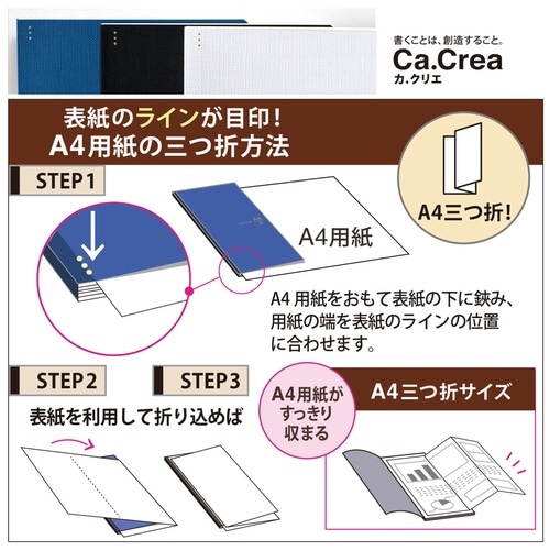 カクリエA4/3プレクロ605GP WH