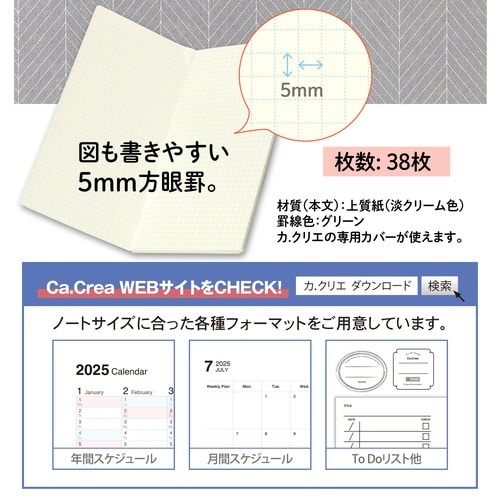 カ.クリエNS方眼ブラック×10