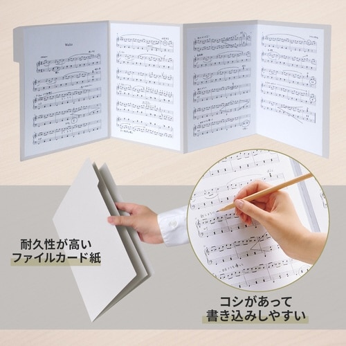 楽譜台紙 A4 10枚入 GY