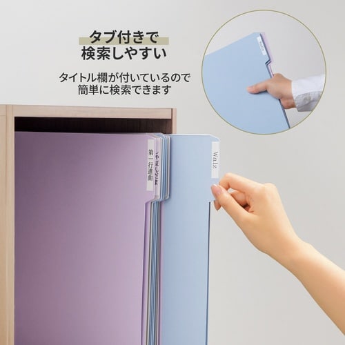 楽譜台紙 A4 10枚入 VL