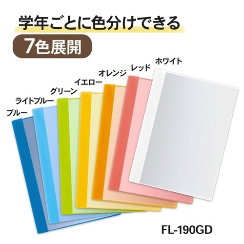 通知表ファイル 10P RD