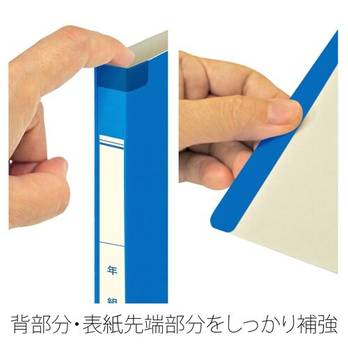 年組氏名スクールFF A4S NV×10