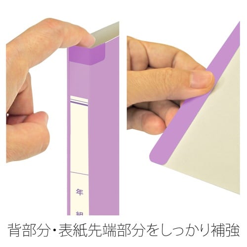 年組氏名スクールFF A4S PL×10