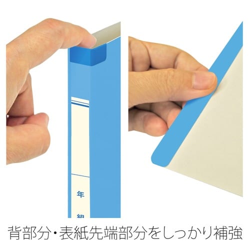 年組氏名スクールFF A4S BL×10