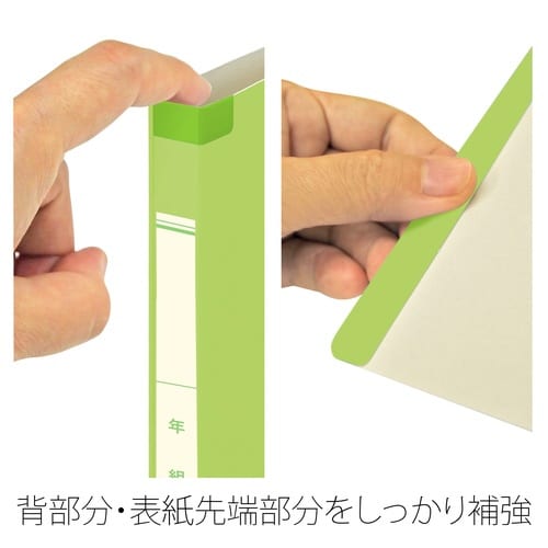 年組氏名スクールFF A4S GR×10