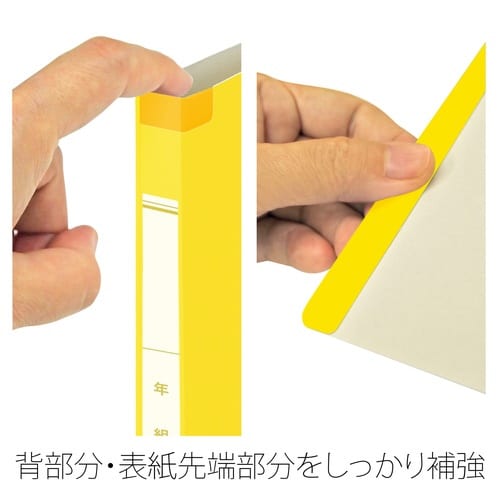 年組氏名スクールFF A4S YL×10