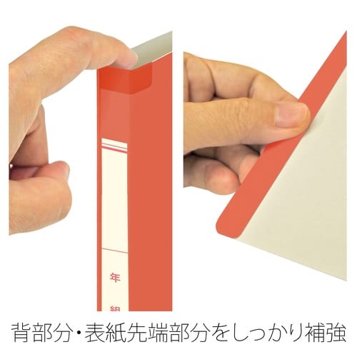 年組氏名スクールFF A4S RD×10