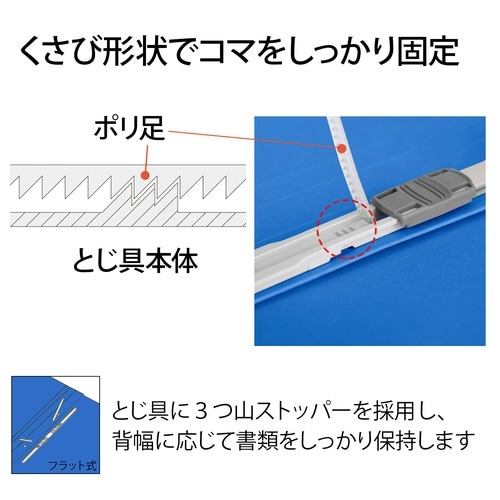 年組氏名PPフラットFA4SUC青色