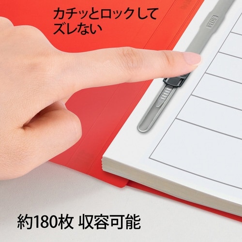 年組氏名PPフラットF A4SUC赤色