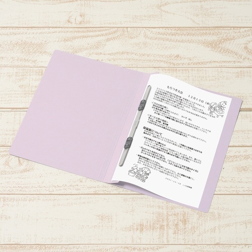 年組氏名フラットファイルB5SVL×20