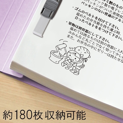 年組氏名フラットファイルA5SVL×20