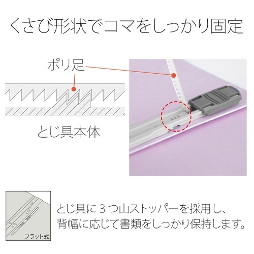 年組氏名フラットファイルA5SVL×20