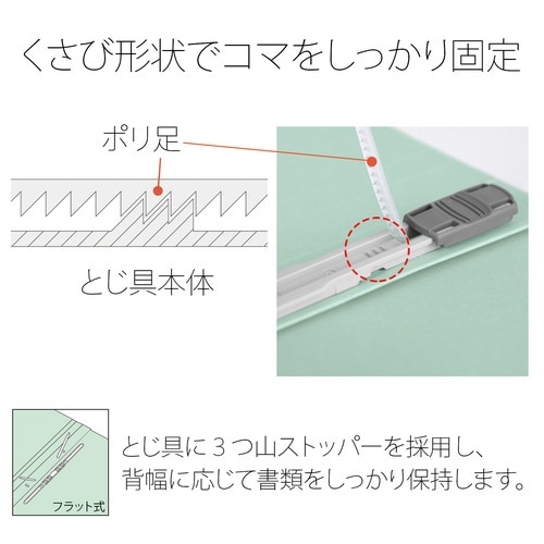 年組氏名フラットファイルA5SBL×20