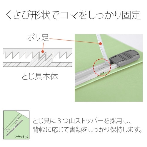 年組氏名フラットファイルA5SGR×20