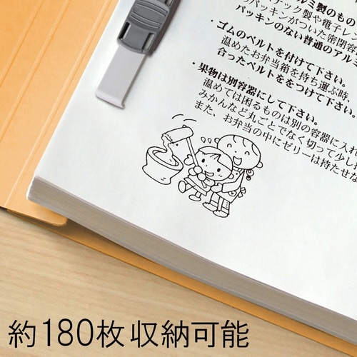 年組氏名フラットファイルA5SYL